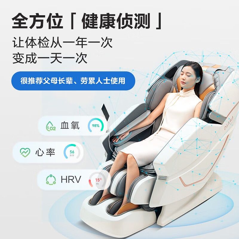 奥佳华 按摩椅 7608GT+ 星耀灰 BDZSSC高清大图