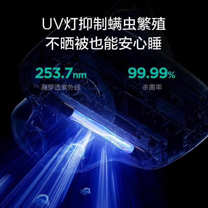 美的(Midea)MX3电击除螨仪家用吸尘器床上小型紫外线杀菌吸尘一体除螨虫神器 大功率 双电机驱动设计高清大图