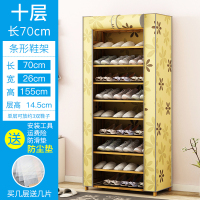 大容量多功能鞋架子简易多层经济型收纳鞋柜实木防尘组装加高定制 10层70加固款鞋架【放30双】送防尘罩防尘垫