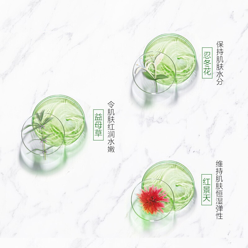 百雀羚(PECHOIN)水嫩倍现舒养精华面膜22ml*5(保湿补水 舒缓滋润 各种肤质 护肤 通用)高清大图