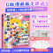 [M]超萌力秘技 Q版漫画新手入门教程-9787115601605