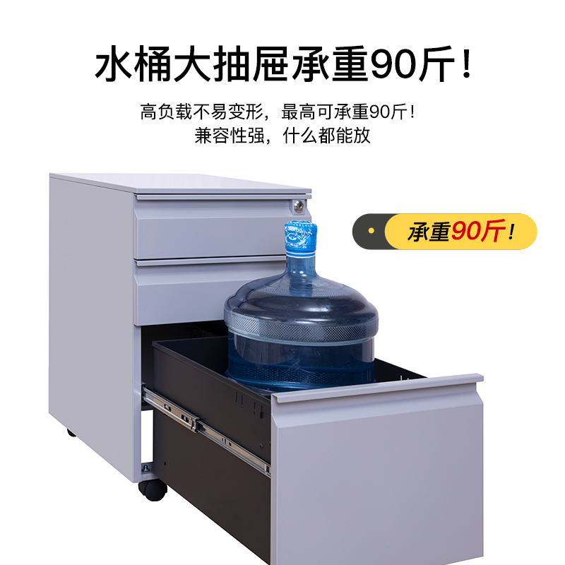 尔迈 带锁移动小矮柜地柜简易活动柜小型办公文件柜办公桌下收纳抽屉柜 三抽鹅颈拉手 黑色