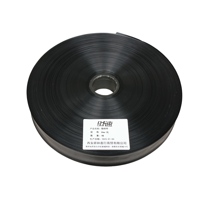 时速 微喷带 100米/卷 50mm 7孔 卷高清大图