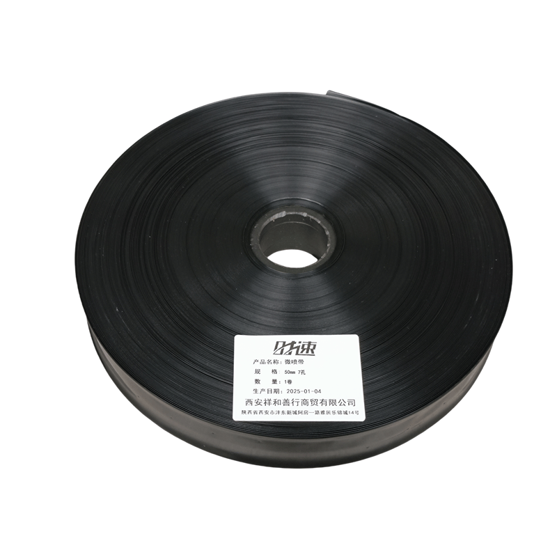 时速 微喷带 100米/卷 50mm 7孔 卷图片