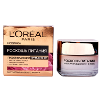 [欧美进口]欧莱雅(L’OREAL)面霜 金致臻颜奢养紧妍光感日霜50ml+晚霜50ml 面部护肤套装 保湿补水滋润营养