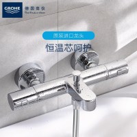 德国-高仪(GROHE)恒温花洒 淋浴花洒 花洒套装 卫浴花洒 瀑布式下出水34337000+27389001