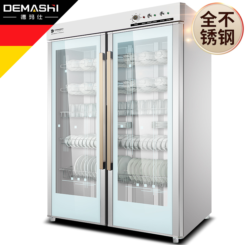 德玛仕(DEMASHI)立式消毒柜/保洁柜 GPR910A-1 697升 红外线商用双门 不锈钢 消毒碗柜商用