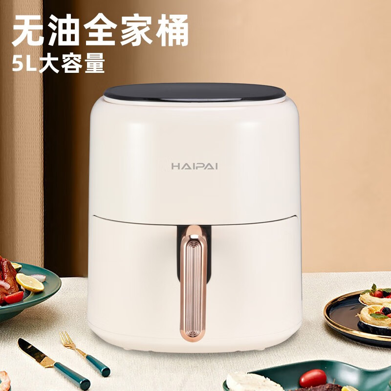 海牌 智能空气炸锅 HP-KZ05D