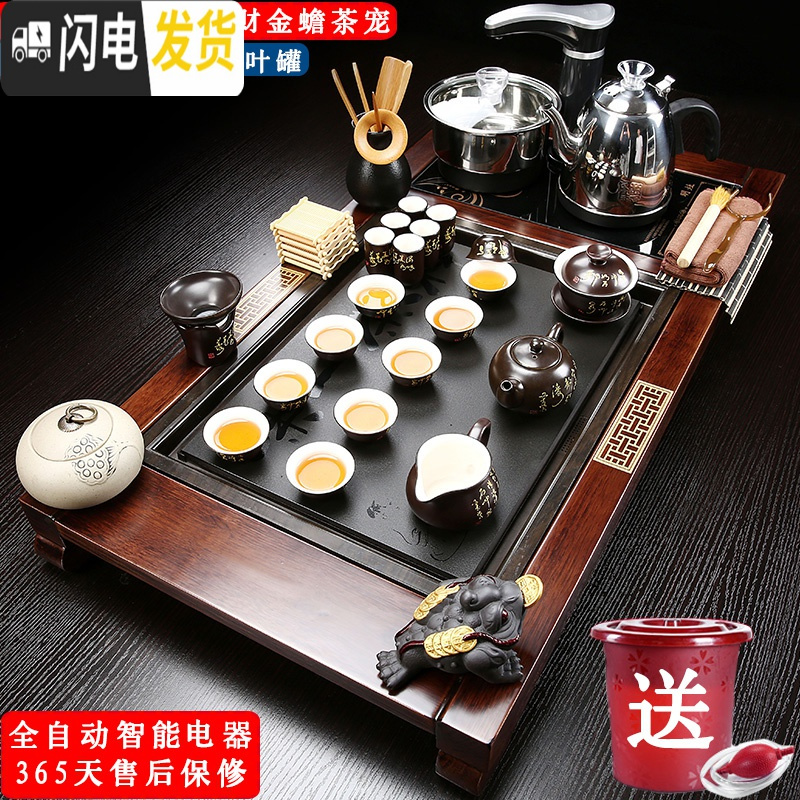 三维工匠功夫茶台家用紫砂茶具陶瓷壶杯套装全自动电磁炉四合一体实木茶盘 04马到功成唐诗茶具 39件