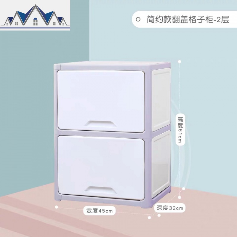 五层翻盖式收纳柜简约夹缝储物柜塑料橱房柜多层卫浴柜床头柜 三维工匠高清大图
