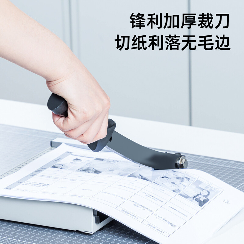得力(deli)8016钢质切纸机A5切纸刀/裁纸刀/裁纸机 200mm*180mm高清大图