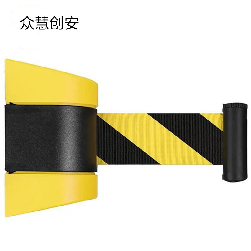 众慧创安 挂壁式隔离带 伸缩警戒带 警戒线 10m挂扣款 个