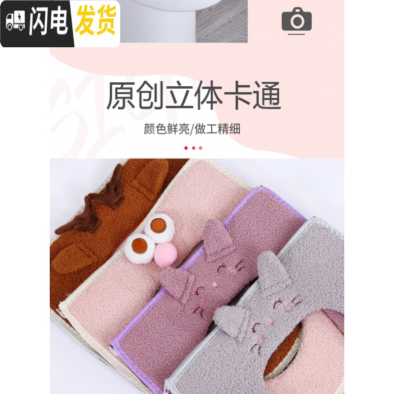 三维工匠加厚马桶垫坐垫毛绒马桶圈垫冬季坐便套防水拉链式粘贴式可爱通用高清大图