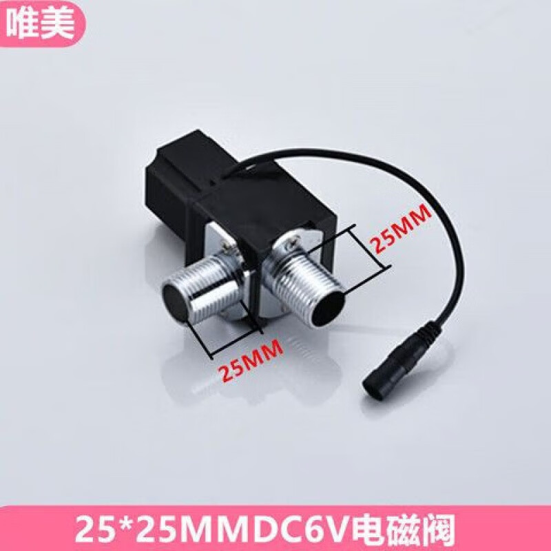 OIMG 全自动感应水龙头感应器控制盒台上盆感应式洗手器高清大图