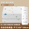 美菱电热毯单双人学生安全宿舍双控调温家用电褥子(彩虹小汽车200*180)-E-SH