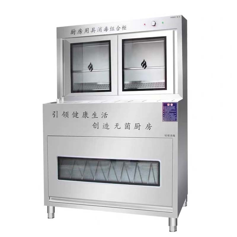 邦捷 厨房用具消毒柜组合柜1200*600*1720mm 220V