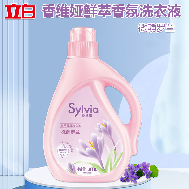 立白洗衣套装1.822kg持久留香wx1.8kg-22g(包装随机)高清大图