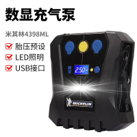 米其林(MICHELIN)车载充气泵suv小轿车12v多功能便携式大功率电动汽车打气泵 智能数显，预设，胎压，可编程