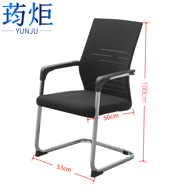 荺炬办公椅职员椅把高清大图