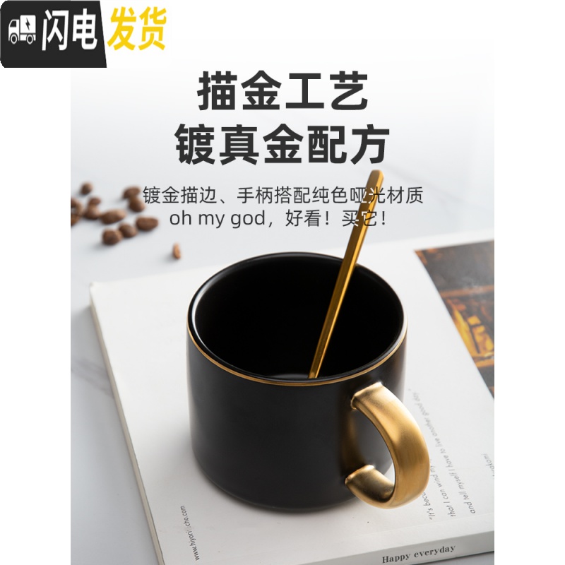 三维工匠欧式小陶瓷情侣咖啡杯套装ins风下午茶法式北欧现代轻奢马克杯高清大图