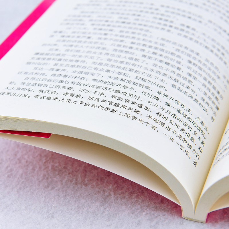 [正版]雪地格言/中国儿童文学名家名作典藏书系散文卷一二三一诺千金花季的浪漫成长的感觉真好3册青少年版书籍高清大图