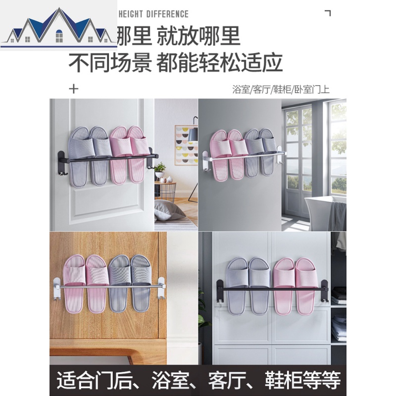 免打孔挂拖鞋架壁挂式浴室卫生间厕所鞋架收纳墙壁吸盘免钉 三维工匠收纳层架高清大图