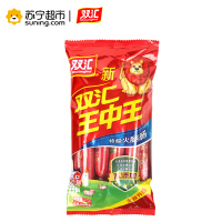双汇王中王火腿肠(新)30g*9支*10袋