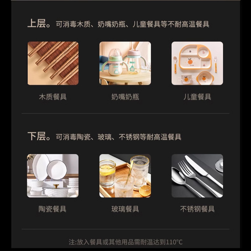 欧派消毒柜嵌入式厨房家用三层大容量上下分层高温紫外线烘干一体机消毒碗柜2361高清大图