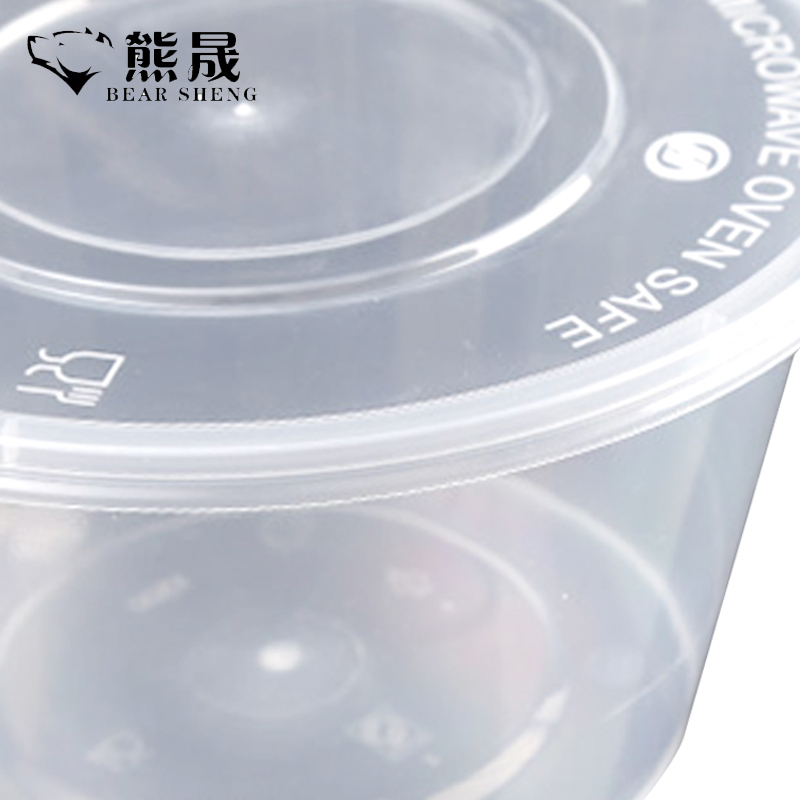 熊晟 一次性餐盒 1500ml 200个/箱高清大图