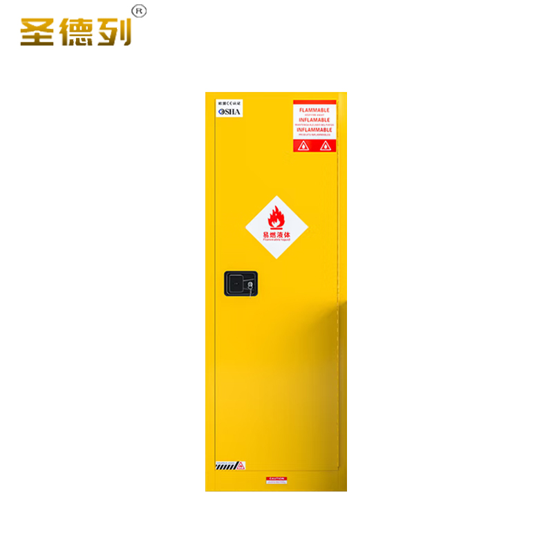 圣德列防爆柜22加仑83升安全柜U-9 590*460*1650mm高清大图