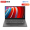 联想(Lenovo)扬天V14 全新11代酷睿 14英寸笔记本电脑(i5-1135G7/16G/512G固态/灰色/定制) 轻薄商务 移动办公 轻薄学生办公学习笔记本电脑