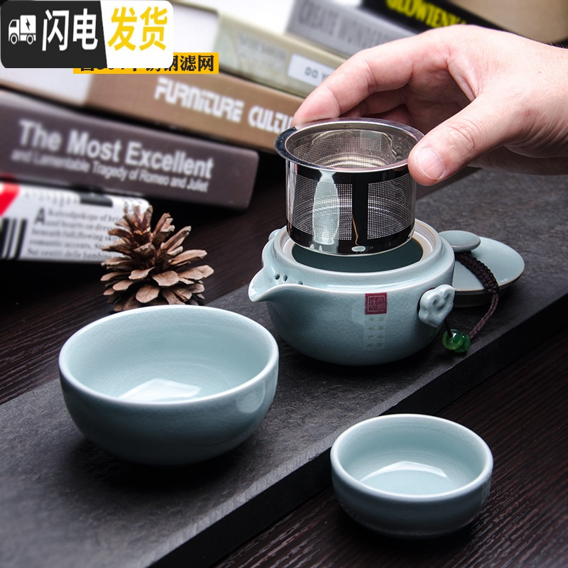 三维工匠快客杯一壶两杯 二人旅行茶具套装 汝窑便携包简易陶瓷户外功夫茶 如意一壶两杯+手绘干泡盘(天青色)高清大图