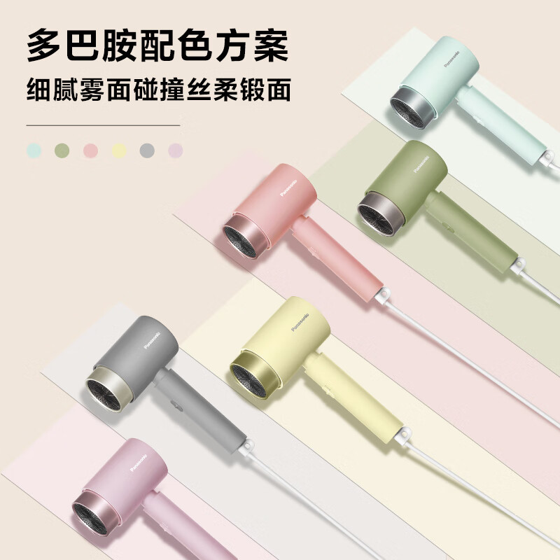 松下(Panasonic)电吹风机EH-WNE5H绿色大功率高速大风力速干便携送学生宿舍家用负离子护发送礼物电吹风高清大图