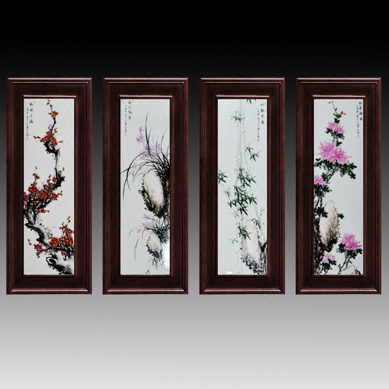 苏宁放心购瓷板画青花梅兰竹菊四条屏挂画乔迁客厅装饰画