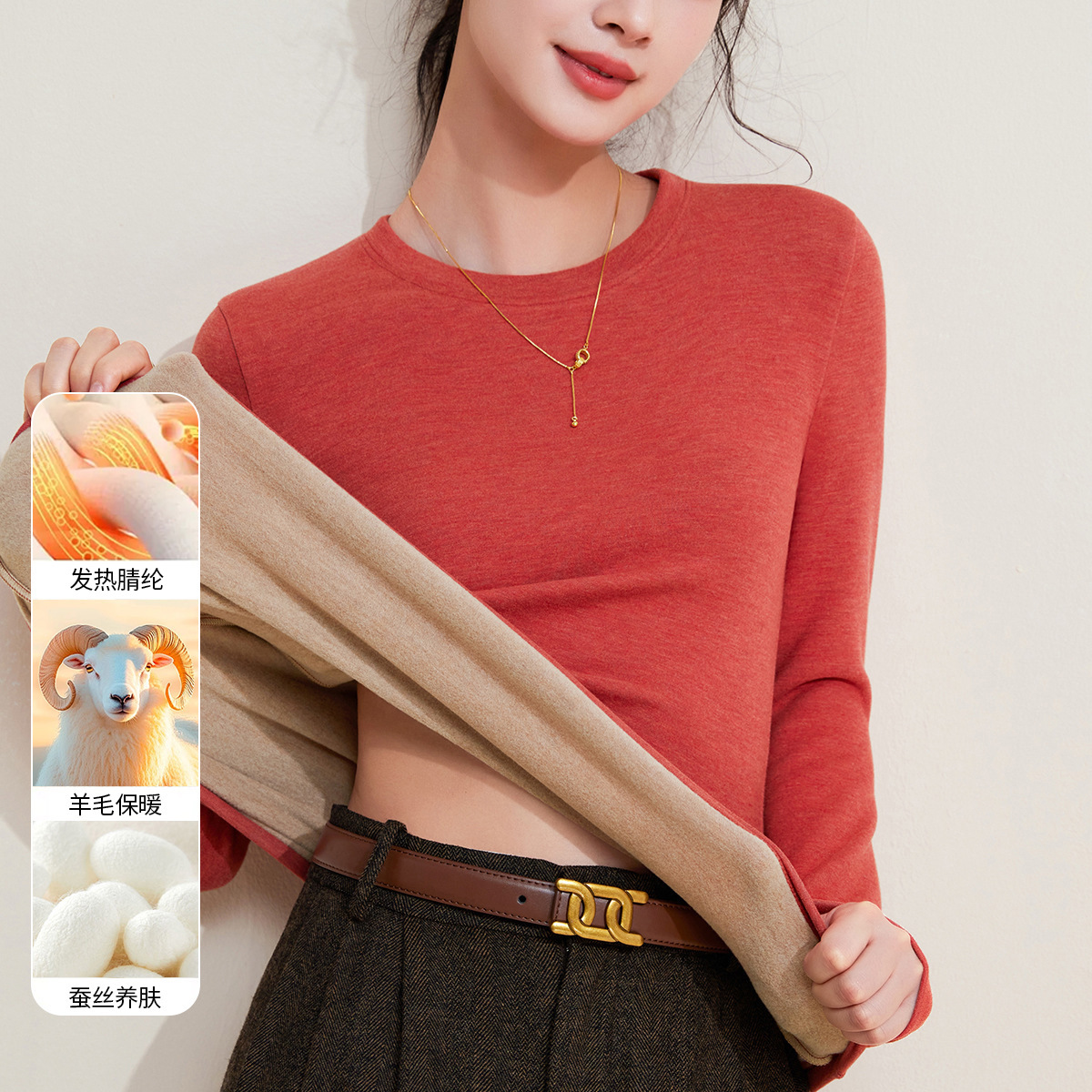羊毛蚕丝圆领打底衫女秋冬加绒加厚发热绒修身显瘦T恤保暖上衣女 枫叶红 XL