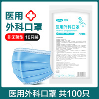 可孚礼盒医用美敷料非面膜冷敷贴修复术后面部医疗透明质酸钠10盒