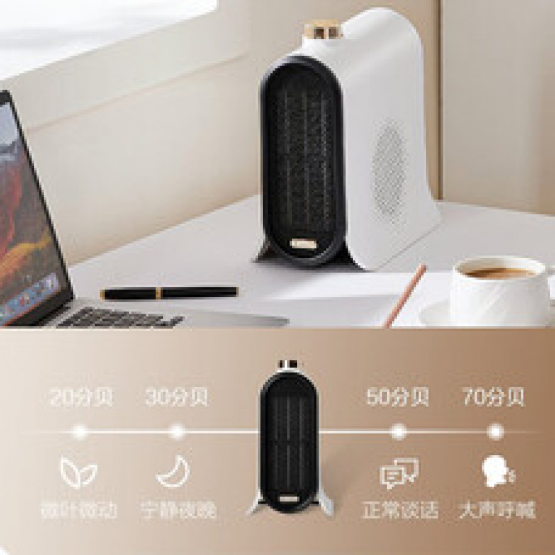 艾美特取暖器家用办公室桌面电器PTC加热节能省电暖风机HP20-K82 纯白机械式高清大图