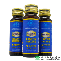 共12瓶】海王金樽牌牡蛎大豆肽肉碱口服液50ml/瓶*12瓶化学性肝损伤易疲劳