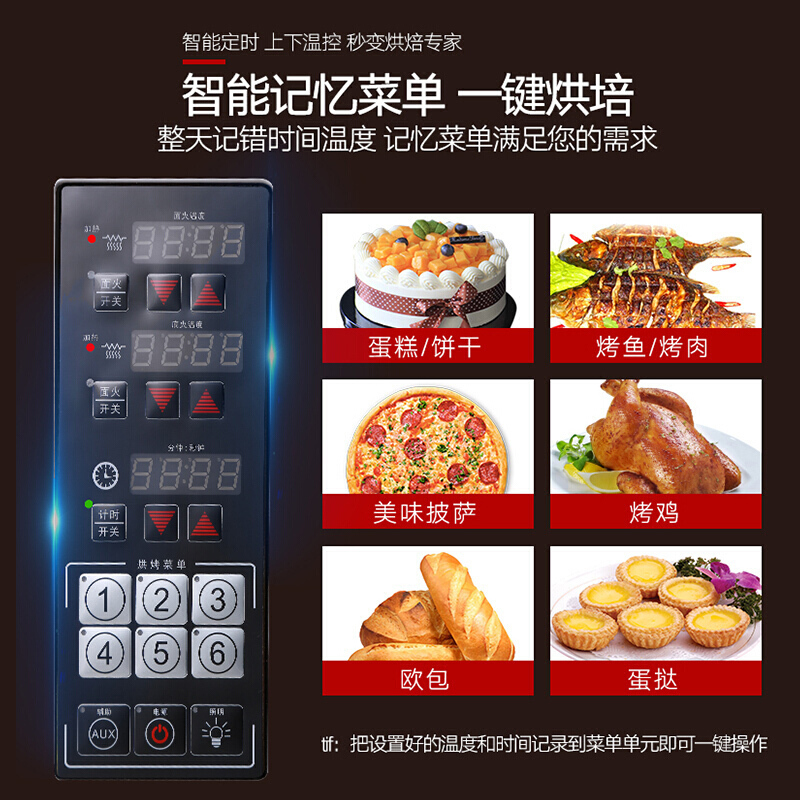 飞天鼠(FTIANSHU) 商用烤箱一层一盘E01-A电烤炉蛋糕面包披萨电烘焙炉