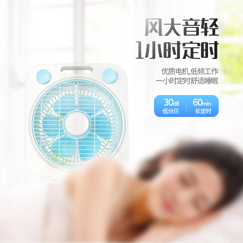 扬子电风扇FH-18B 迷你转页扇小型宿舍学生家用床上静音办公桌面蓝白普通款