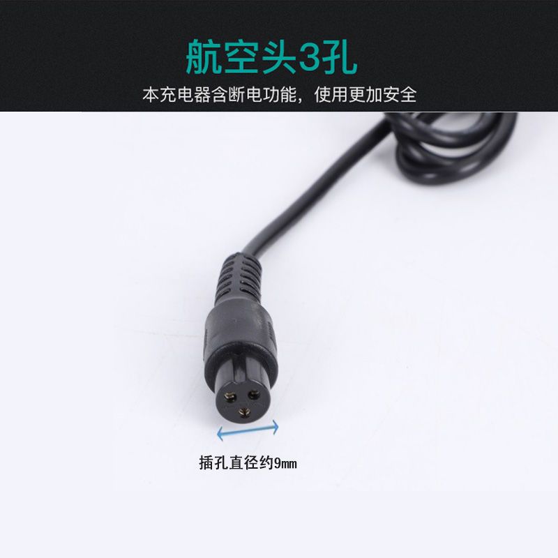 原装两轮平衡车充电器三孔圆头36V42V2A凤凰猛犸王阿尔郎儿童通用 原装两轮平衡车充电器三孔圆头36V42V2A凤凰猛