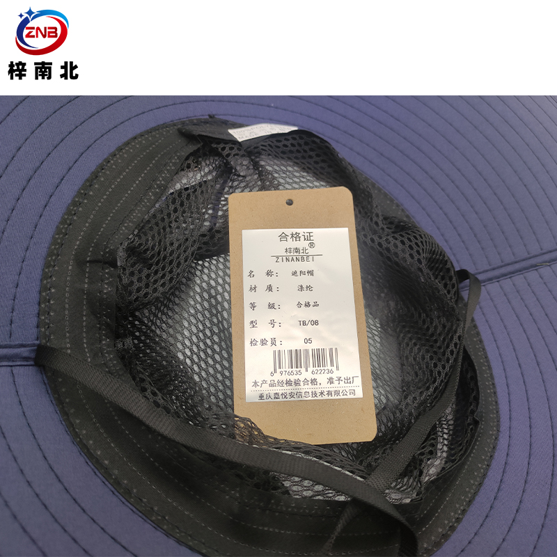 梓南北 遮阳帽 渔夫帽 TB/08顶高清大图