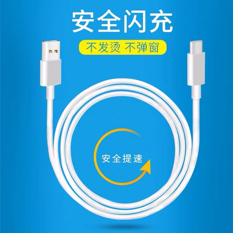 vivoiqoo充电器头vivo x27pro手机数据线原装nexa闪充快充x27原配