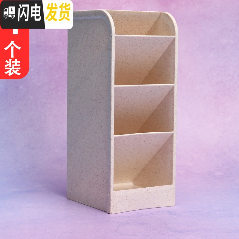 三维工匠创意斜插式笔筒文具收纳笔桶时尚可爱少女ins收纳盒大容量桌面学生文具放笔的筒北欧个性简约风摆件多功能 大_422