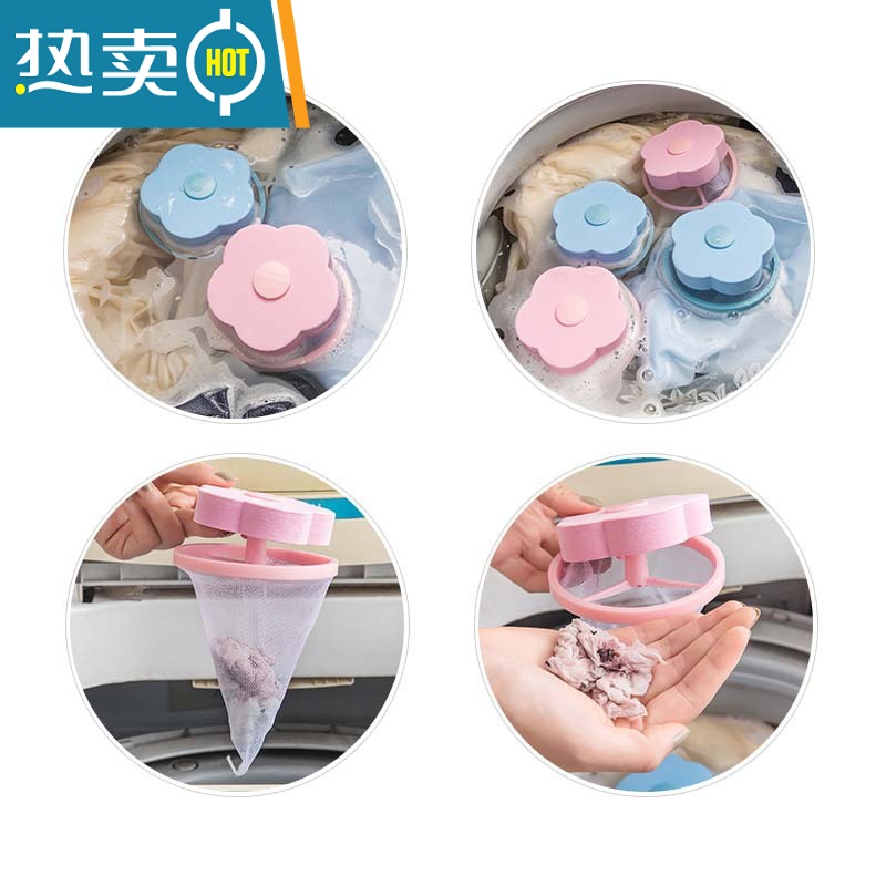 敬平洗衣机过滤网袋器护洗袋去杂物毛发过滤器洗衣袋漂浮除毛器 5个装粉色高清大图