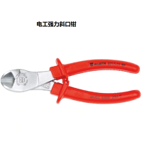 伍尔特 电工强力斜口钳-L180MM