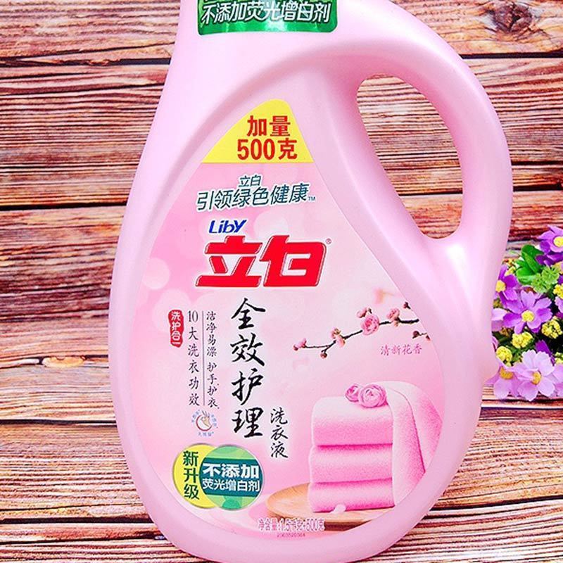 立白 全效护理洗衣液