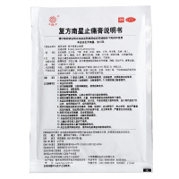 康缘 复方南星止痛膏 5贴