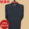 恒源祥精纺纯羊毛衫男士秋季新翻领中年针织衫薄款毛衣长袖T恤