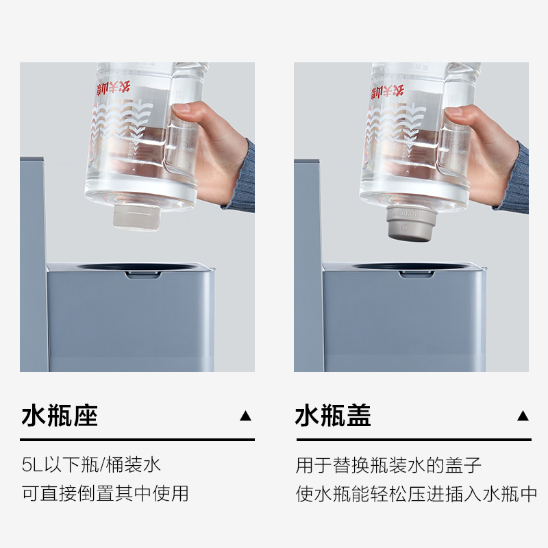 北鼎(buydeem)A600水瓶座+瓶装水转换器搭配饮水机S602 茱萸粉